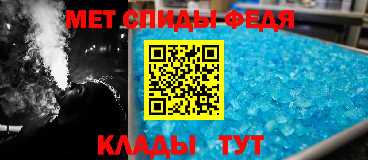 Амфетамин VHQ Ачинск
