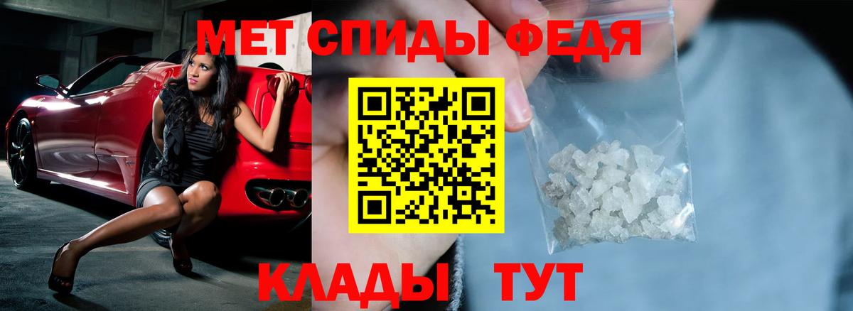 darknet клад  Amphetamine 97%  Вход с VPN  Ачинск  Амфетамин 