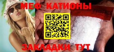 MESCALINE Балашиха