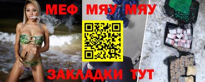 кокаин VHQ Балаково