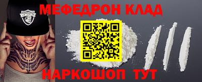кокаин VHQ Балаково