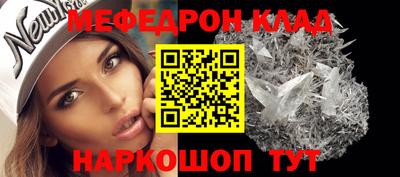кокаин VHQ Балаково