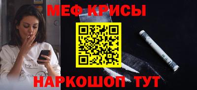 MESCALINE Балашиха