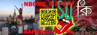 прущий лед Балахна