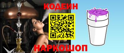 кокаин VHQ Балаково