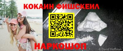 MESCALINE Балашиха