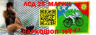прущий лед Балахна
