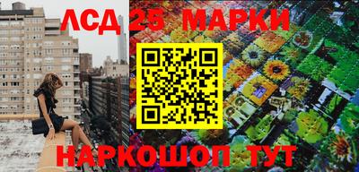 кокаин VHQ Балаково