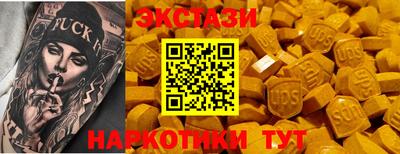 MESCALINE Балашиха