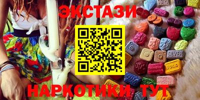 кокаин VHQ Балаково