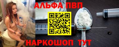 кокаин VHQ Балаково