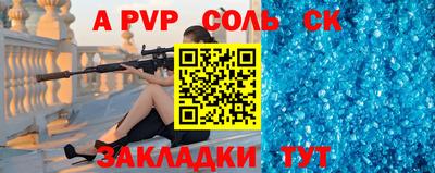 MESCALINE Балашиха