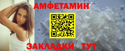 кокаин VHQ Балаково