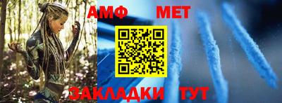 кокаин VHQ Балаково