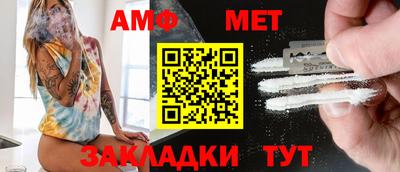 кокаин VHQ Балаково
