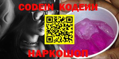 кокаин VHQ Балаково