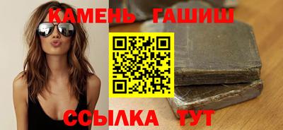 кокаин VHQ Балаково