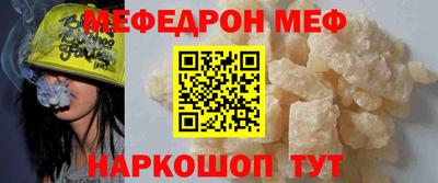 кокаин VHQ Балаково