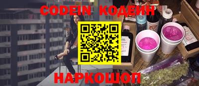 MESCALINE Балашиха