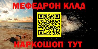 MESCALINE Балашиха