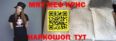 кокаин VHQ Балаково