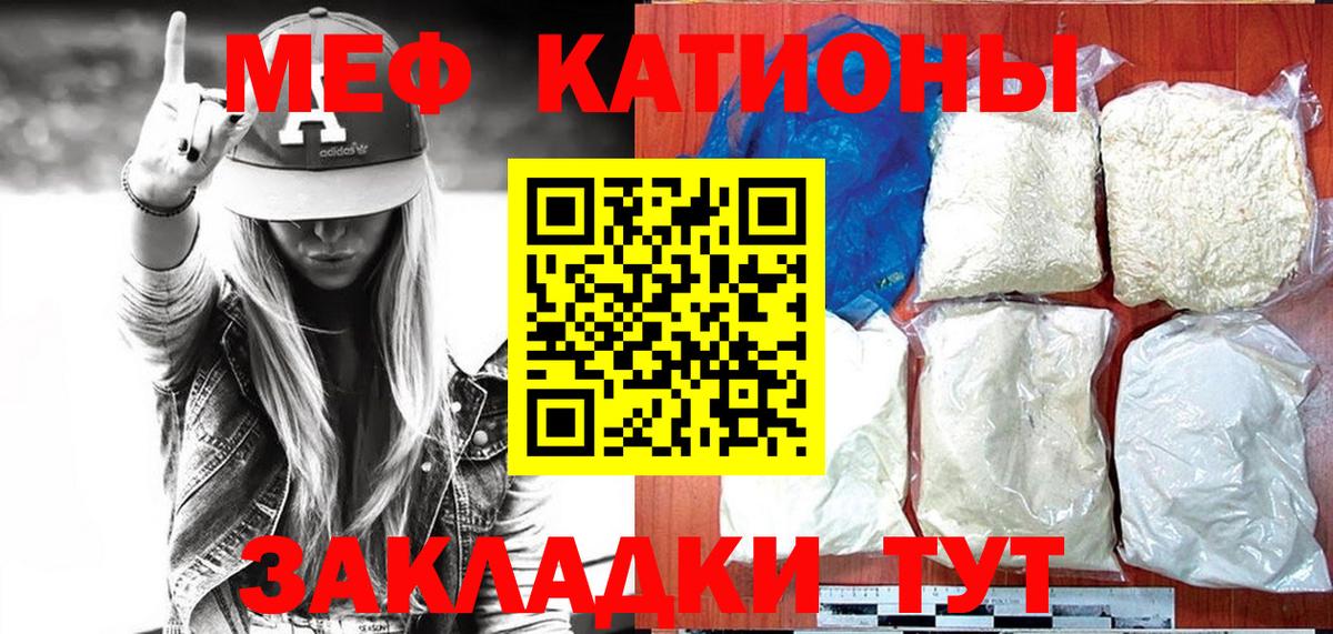 МЕФ мука Ачинск
