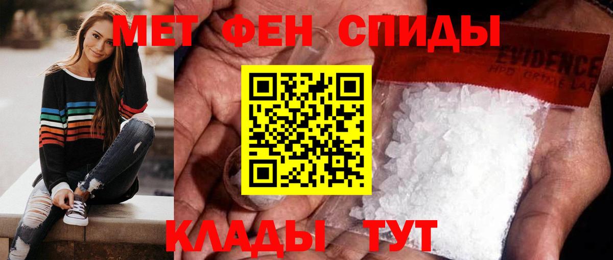 Ачинск  Вход с VPN  Гашиш  ГАШ  Канабис  АМФЕТАМИН кристаллы  НБОМе  Магазины продажи наркотиков  Меф МЯУ МЯУ  