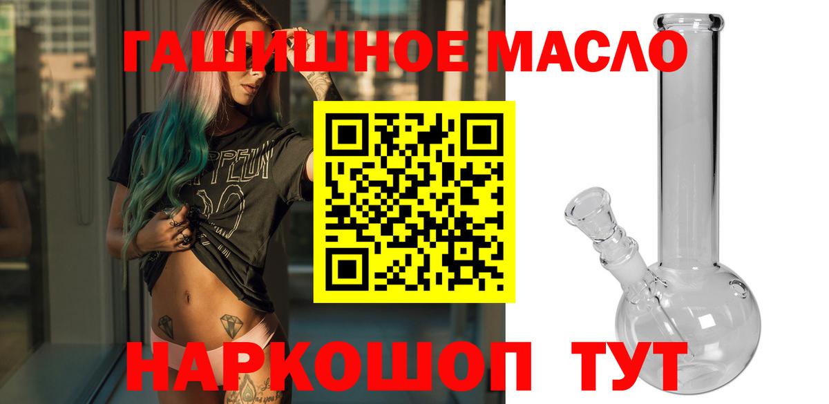 ТГК Wax Ачинск