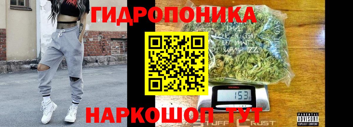 Бошки марихуана тримм Ачинск