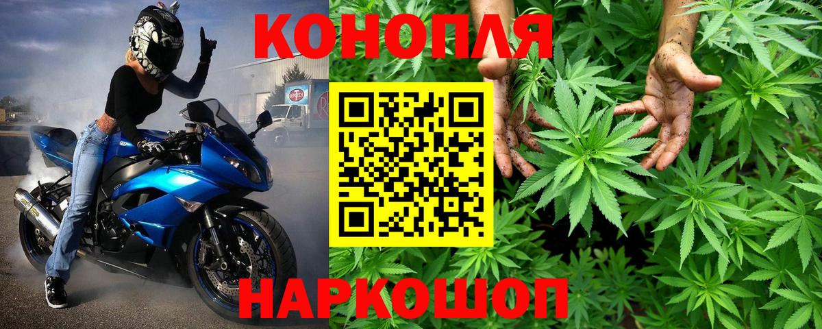 Канабис LSD WEED  Бошки марихуана SATIVA & INDICA  Вход с VPN  Марихуана MAZAR  Ачинск 